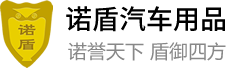 新民市东安汽车维修中心（wfyfjo.cn）